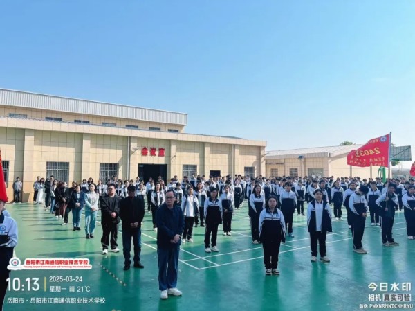 岳陽市江南通信職業(yè)技術(shù)學校有限公司,岳陽江南學校,岳陽江南通信學校,岳陽職業(yè)學校