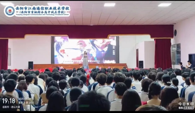 岳陽市江南通信職業(yè)技術(shù)學(xué)校有限公司,岳陽江南學(xué)校,岳陽江南通信學(xué)校,岳陽職業(yè)學(xué)校