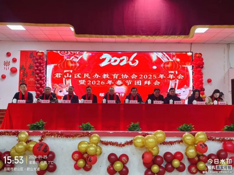 岳陽(yáng)市江南通信職業(yè)技術(shù)學(xué)校有限公司,岳陽(yáng)江南學(xué)校,岳陽(yáng)江南通信學(xué)校,岳陽(yáng)職業(yè)學(xué)校