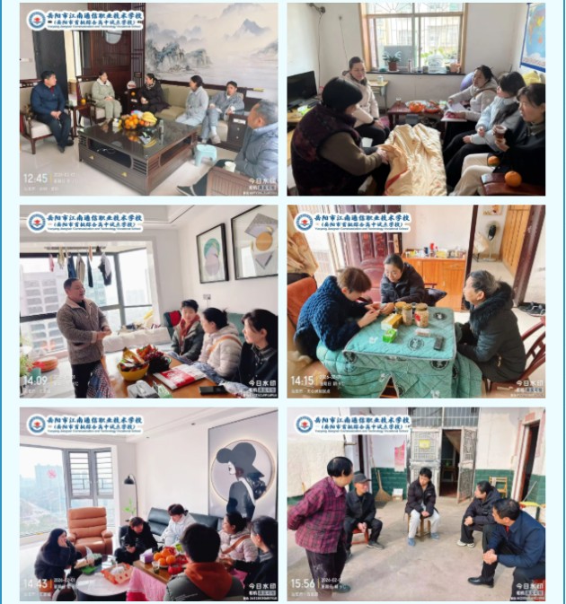 岳陽市江南通信職業(yè)技術(shù)學校有限公司,岳陽江南學校,岳陽江南通信學校,岳陽職業(yè)學校