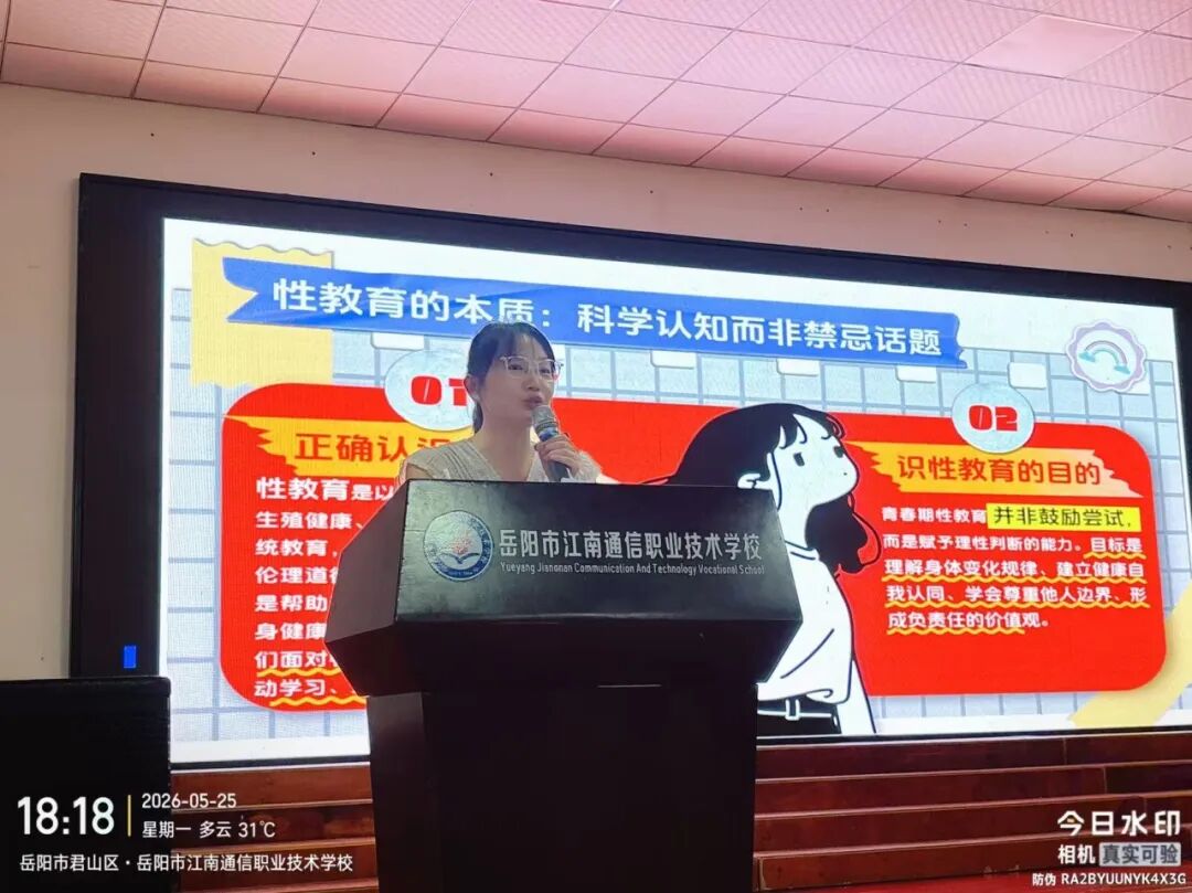 岳陽(yáng)市江南通信職業(yè)技術(shù)學(xué)校有限公司,岳陽(yáng)江南學(xué)校,岳陽(yáng)江南通信學(xué)校,岳陽(yáng)職業(yè)學(xué)校