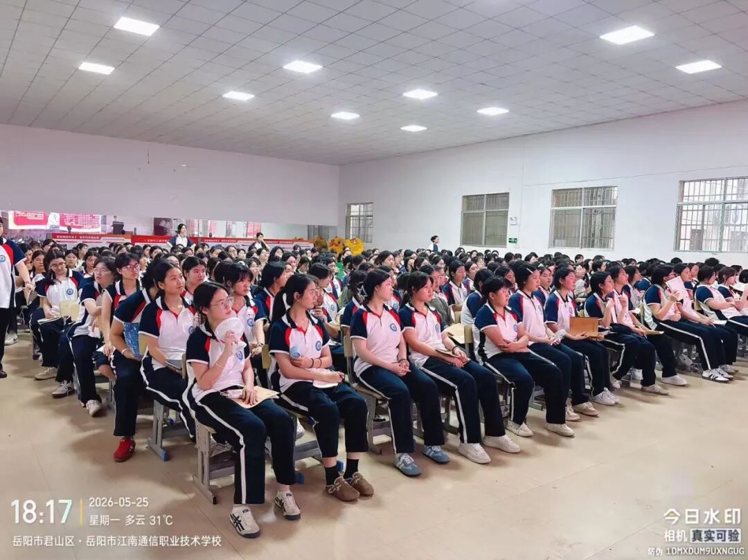 岳陽(yáng)市江南通信職業(yè)技術(shù)學(xué)校有限公司,岳陽(yáng)江南學(xué)校,岳陽(yáng)江南通信學(xué)校,岳陽(yáng)職業(yè)學(xué)校