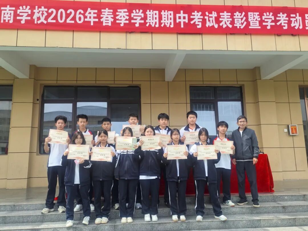 岳陽市江南通信職業(yè)技術(shù)學校有限公司,岳陽江南學校,岳陽江南通信學校,岳陽職業(yè)學校