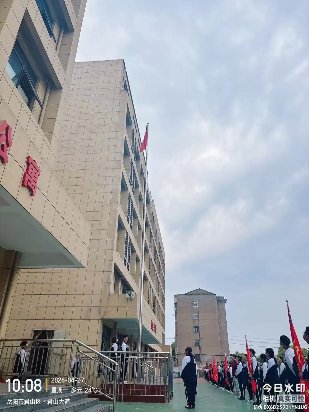 岳陽市江南通信職業(yè)技術(shù)學(xué)校有限公司,岳陽江南學(xué)校,岳陽江南通信學(xué)校,岳陽職業(yè)學(xué)校