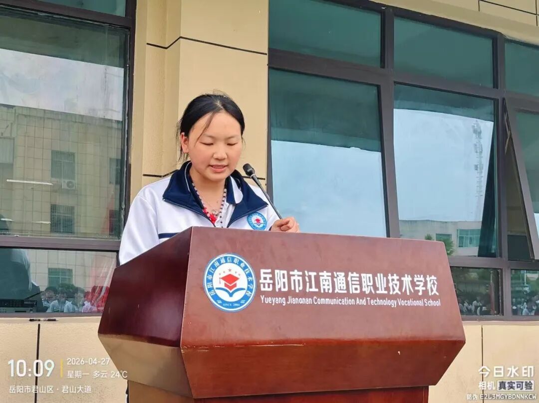 岳陽市江南通信職業(yè)技術(shù)學(xué)校有限公司,岳陽江南學(xué)校,岳陽江南通信學(xué)校,岳陽職業(yè)學(xué)校