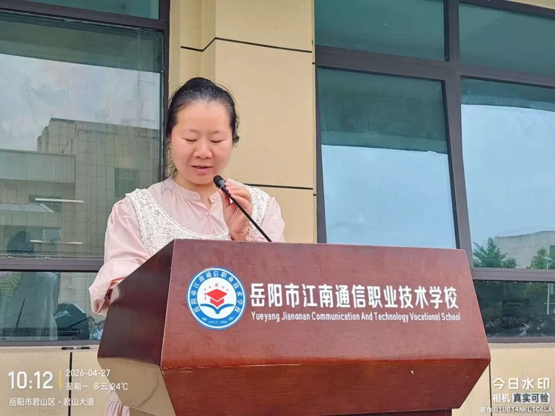 岳陽市江南通信職業(yè)技術(shù)學(xué)校有限公司,岳陽江南學(xué)校,岳陽江南通信學(xué)校,岳陽職業(yè)學(xué)校