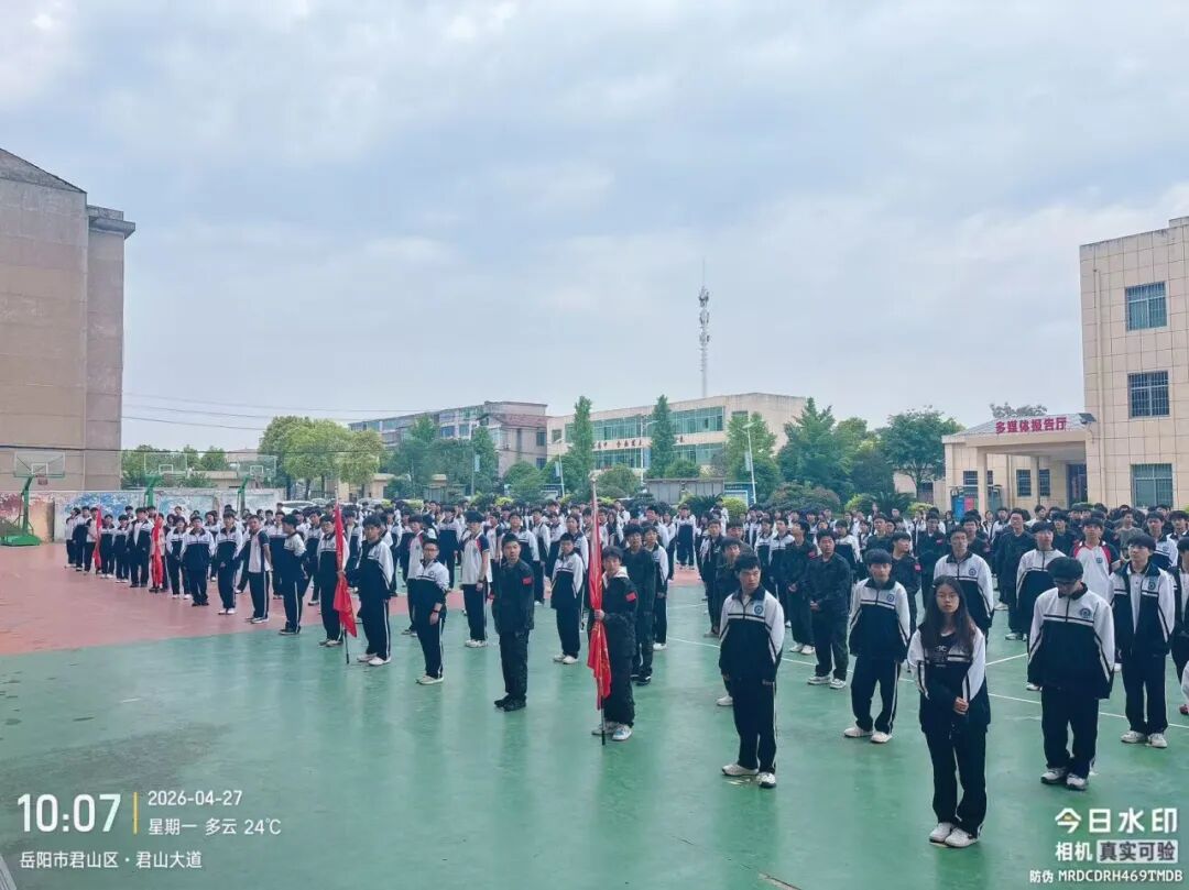 岳陽市江南通信職業(yè)技術(shù)學(xué)校有限公司,岳陽江南學(xué)校,岳陽江南通信學(xué)校,岳陽職業(yè)學(xué)校